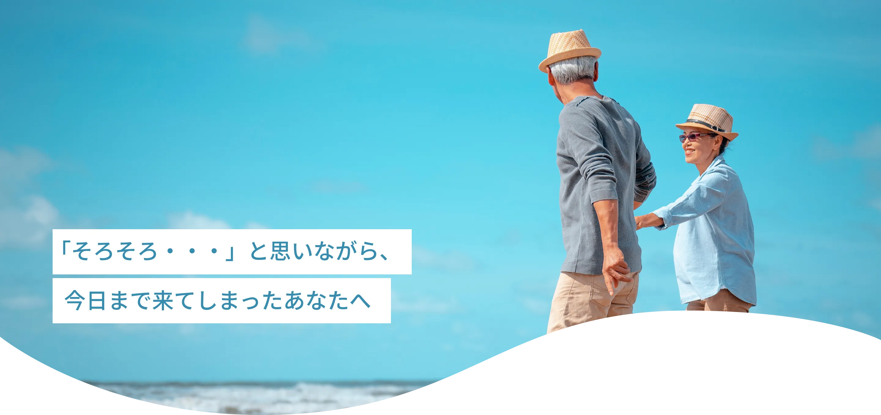 ゴミ屋敷の片付け、不用品回収、遺品整理すべて「よろしく！」にお任せください