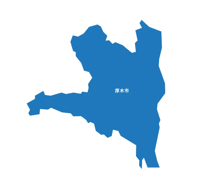 神奈川県厚木市対応可能エリア
