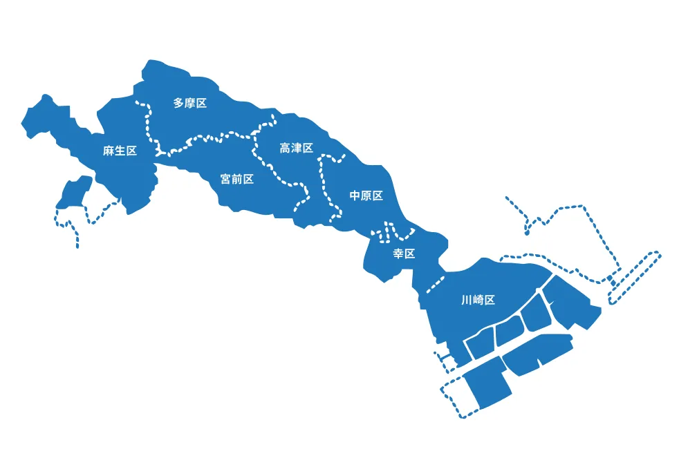 神奈川県川崎市対応可能エリア