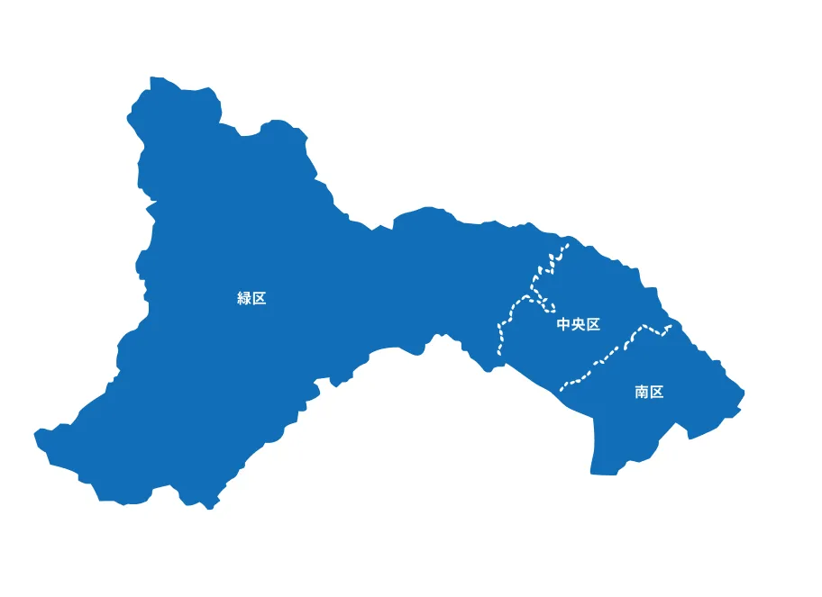 神奈川県相模原市対応可能エリア